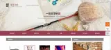 企业网站设计响应式网页主流技术