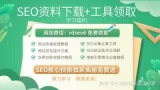 企业网站基于机器视觉的Web前端网页异常检测方法