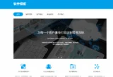 公司网站制作中PHP在系统框架设计的应用