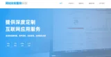 网站建设内容丰富多样的实操方法