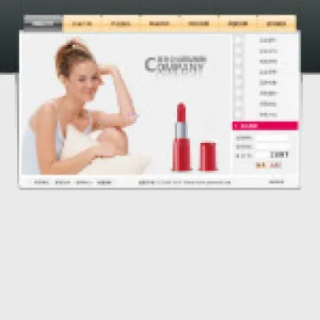 编号1009 化妆品公司网站