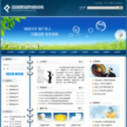 保温材料企业网站