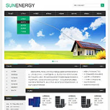 编号3124 绿色能源企业网站