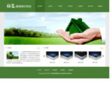 编号3155 绿色能源公司网站(宽屏)