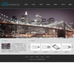灯具照明公司网站