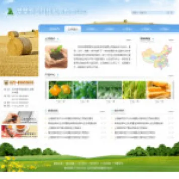 编号4222 农业科技公司网站