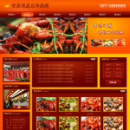 川菜餐馆网站