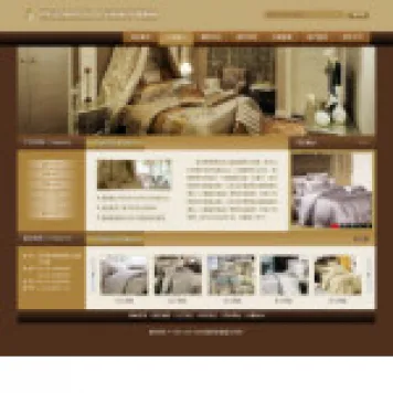 编号4290 纺织品公司网站