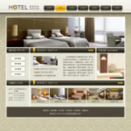 商务酒店宾馆网站