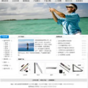 编号6025 渔具制造公司网站