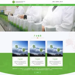 通用生物制药保健产品展示网站模板