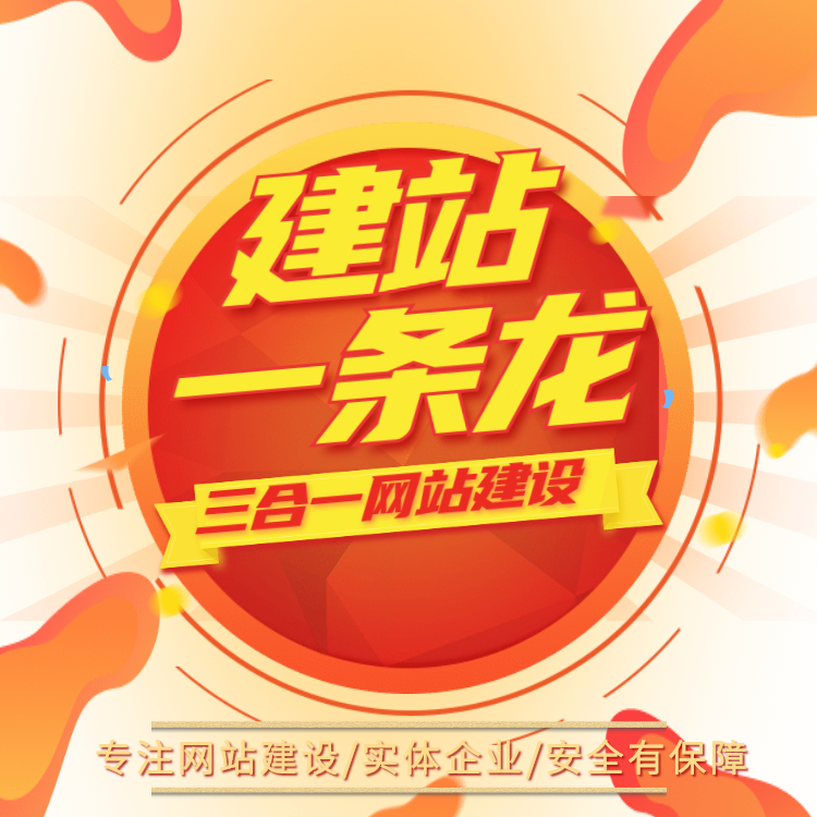 手机网站建设为何越来越重要