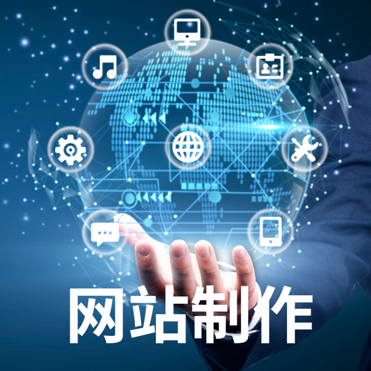 企业网站建设如何兼顾美观与实用