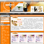 鞋类生产企业网站
