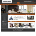 家具制造公司网站