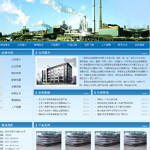 冶金行业企业网站